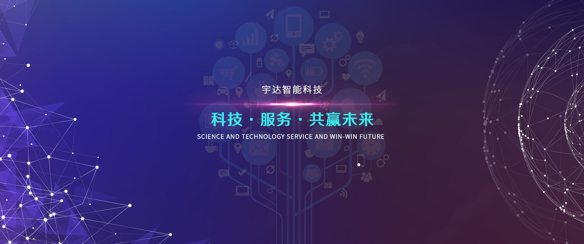 Zhejiang Yuda Intelliqent Technology Co.,Ltd.